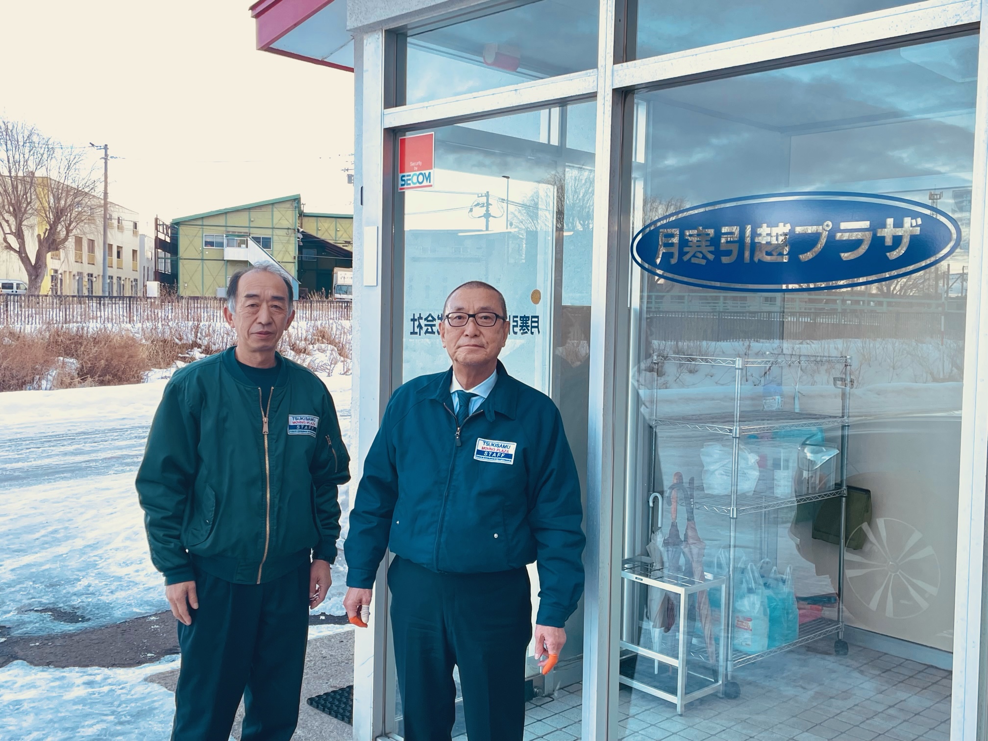 北海道｜引越し｜月寒引越プラザ株式会社さま | ホームページ制作会社