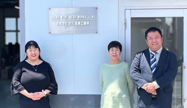 愛知県｜金網｜合資会社小川金網工業所さまの画像