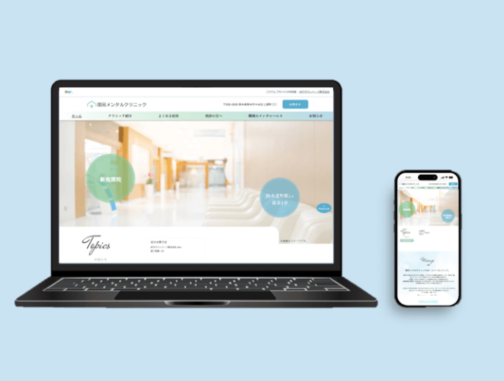 会社・お店の公式ホームページから、求人サイト、ランディングページ制作まで幅広く対応!