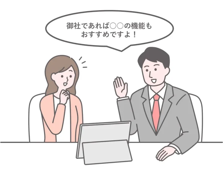 公開・運用サポート