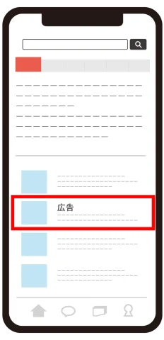ネイティブ広告（記事・レコメンド枠）