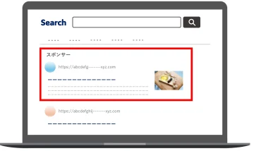 リスティング広告のイメージ画像