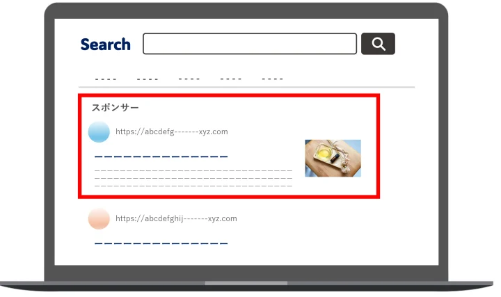 リスティング広告