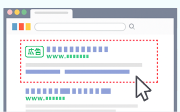 リスティング広告（Google広告・Yahoo広告）