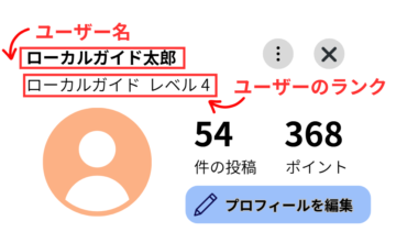 Googleマップでの表示順位が決まる仕組み