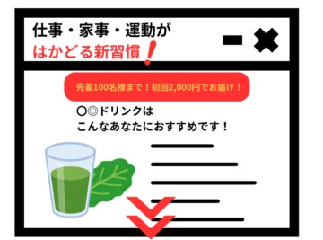 ランディングページのイメージ画像