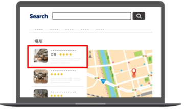 MEO対策の表示画面イメージ
