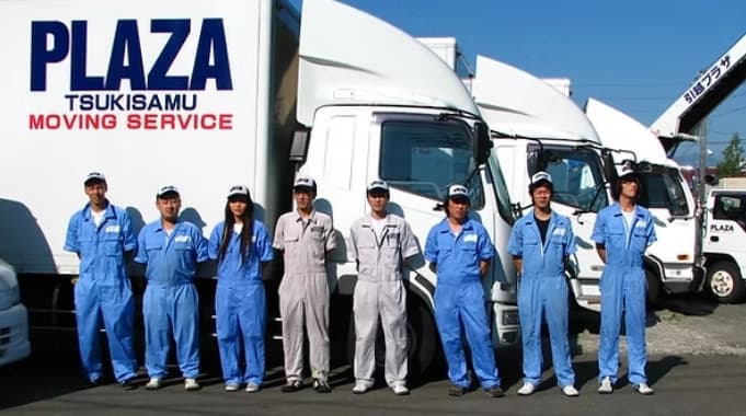 月寒引越プラザ