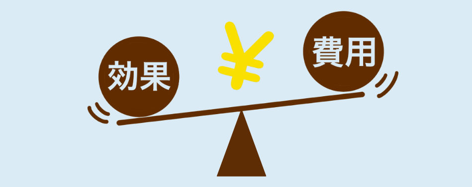 ホームページ制作の費用対効果を測る方法