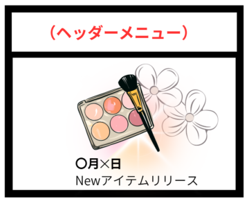 ブランドサイトのイメージ画像