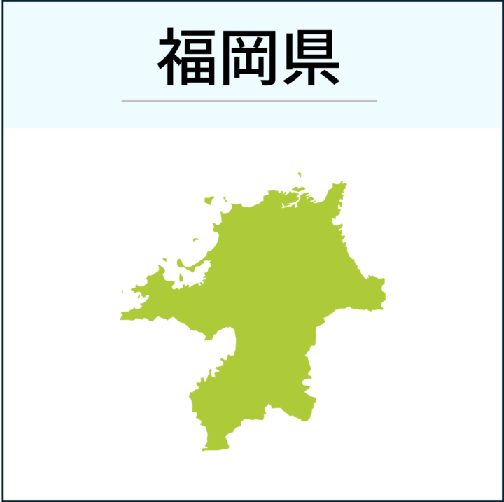 福岡県でのホームページのAI引用事例の画像