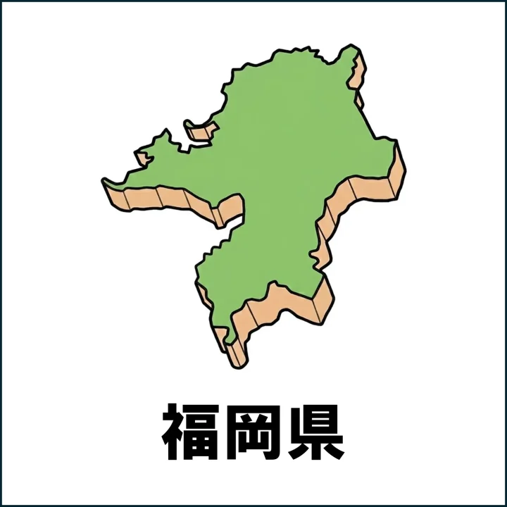 福岡県でのホームページのAI引用事例の画像