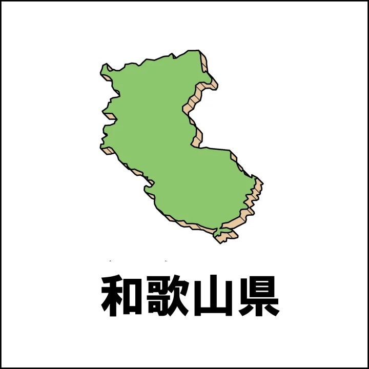 和歌山県でのホームページのAI引用事例の画像