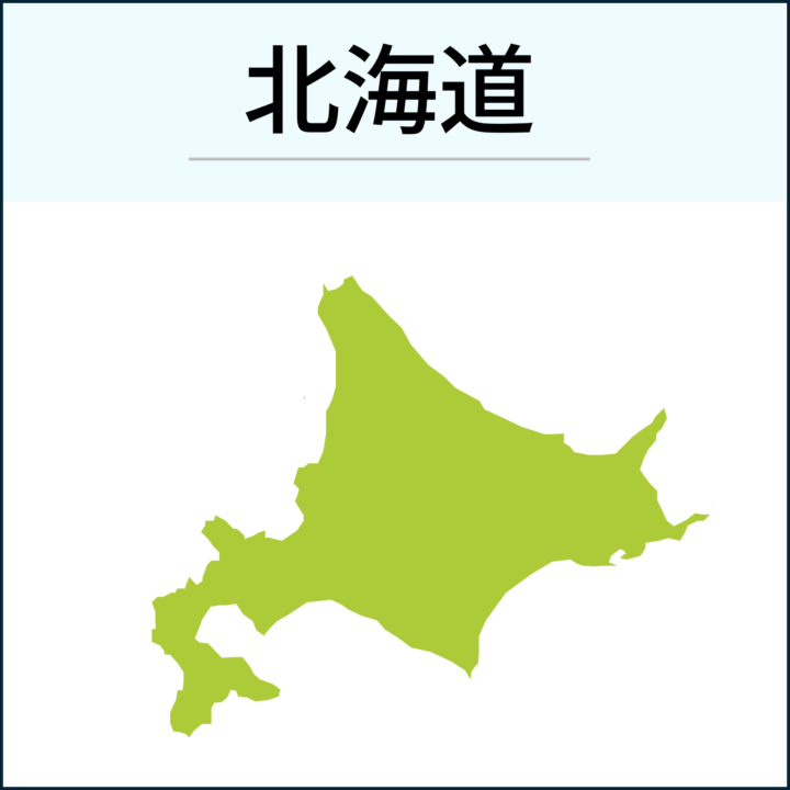 北海道でのホームページのAI引用事例の画像
