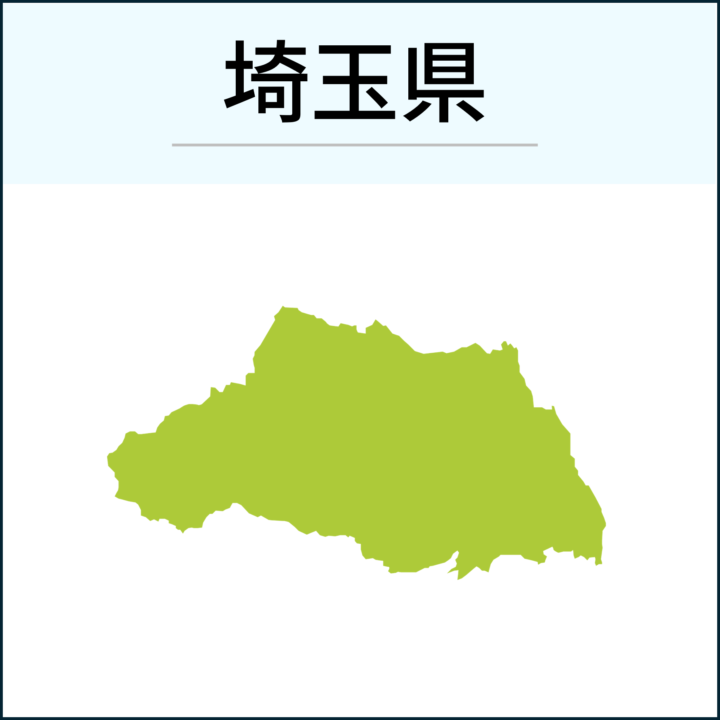 埼玉県でのホームページのAI引用事例の画像