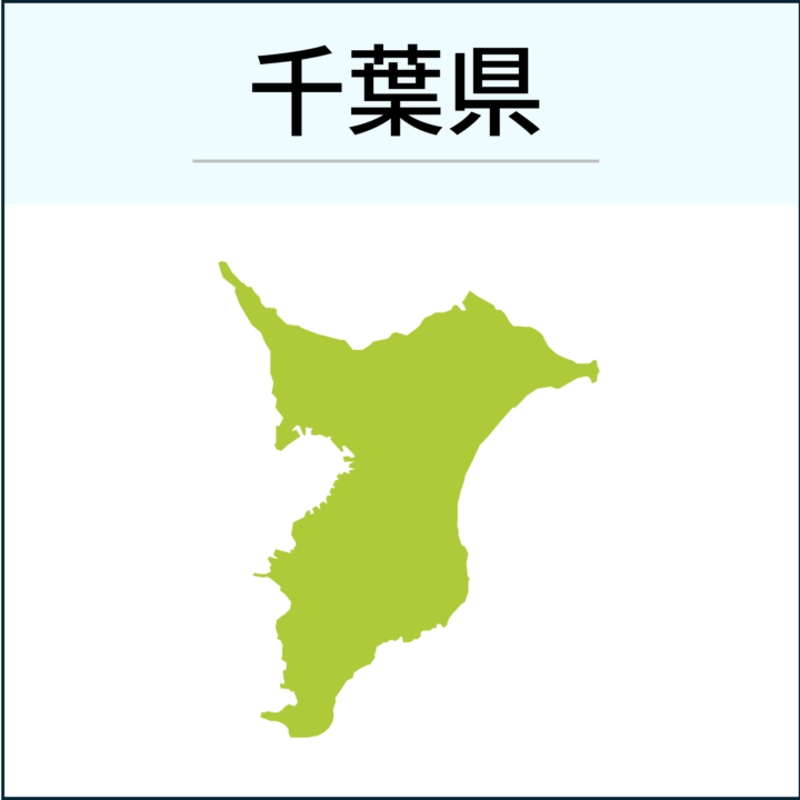 千葉県でのホームページのAI引用事例の画像