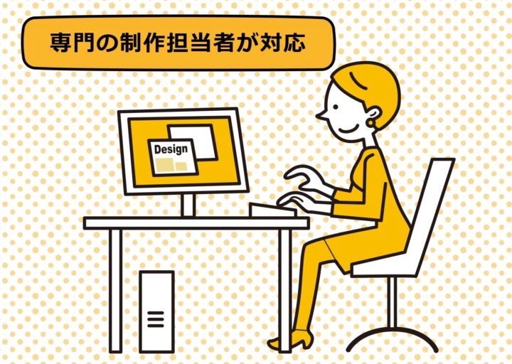 <span style="background-color:#043b7a" class="inline-background-color"><span class="inline-text-color has-white-text-color">制作</span></span>