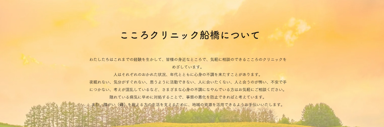 ホームページ開設後、毎月訪問者がいらっしゃり、問い合せや予約もあります。